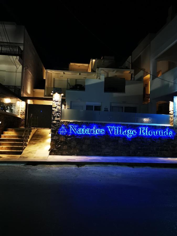 Naiades Village Elounda Exterior photo